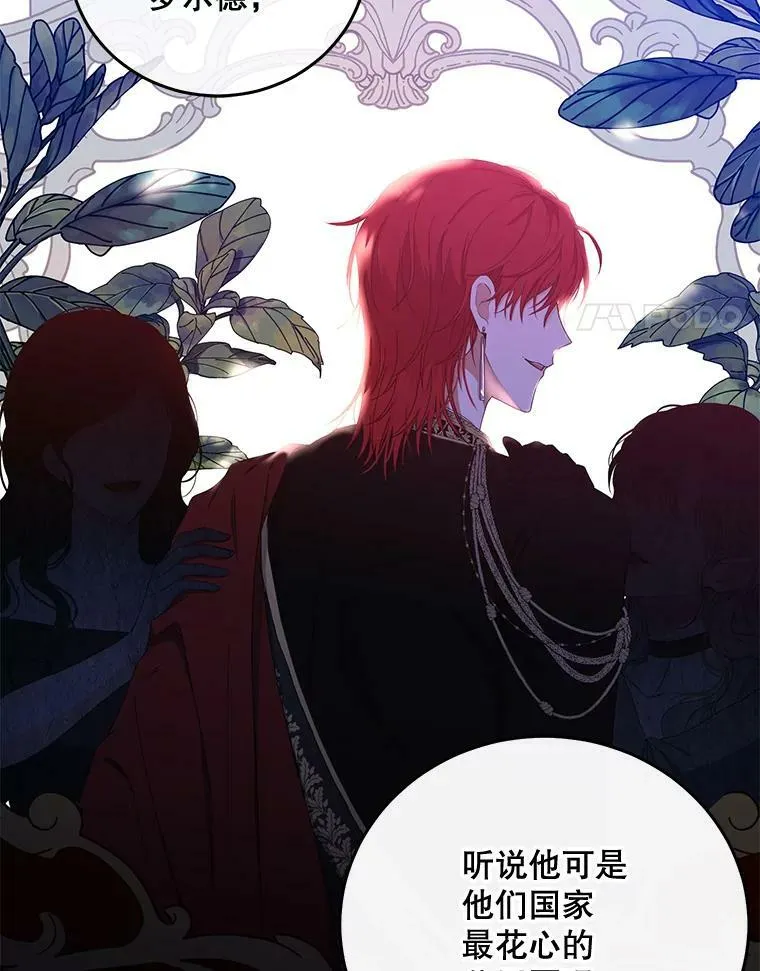 44.卡兰特与里克鲁特77