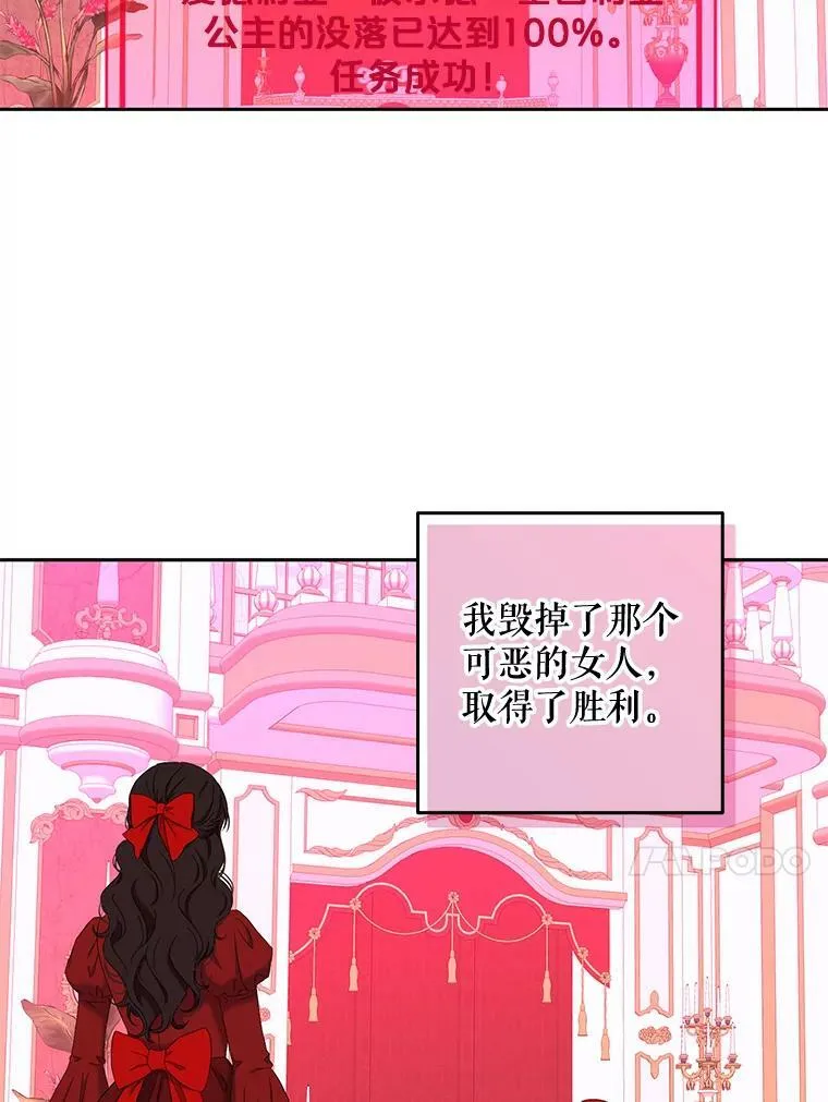 53.与陛下的交易35