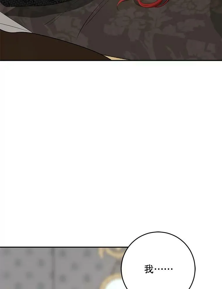 83.回宫86