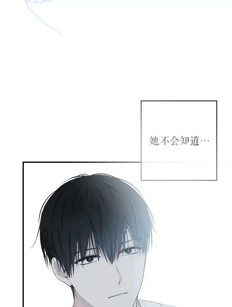 82.选择活下去93