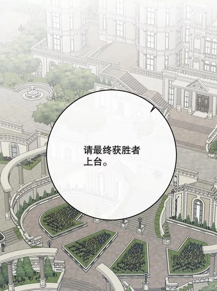 119.冠军的要求93