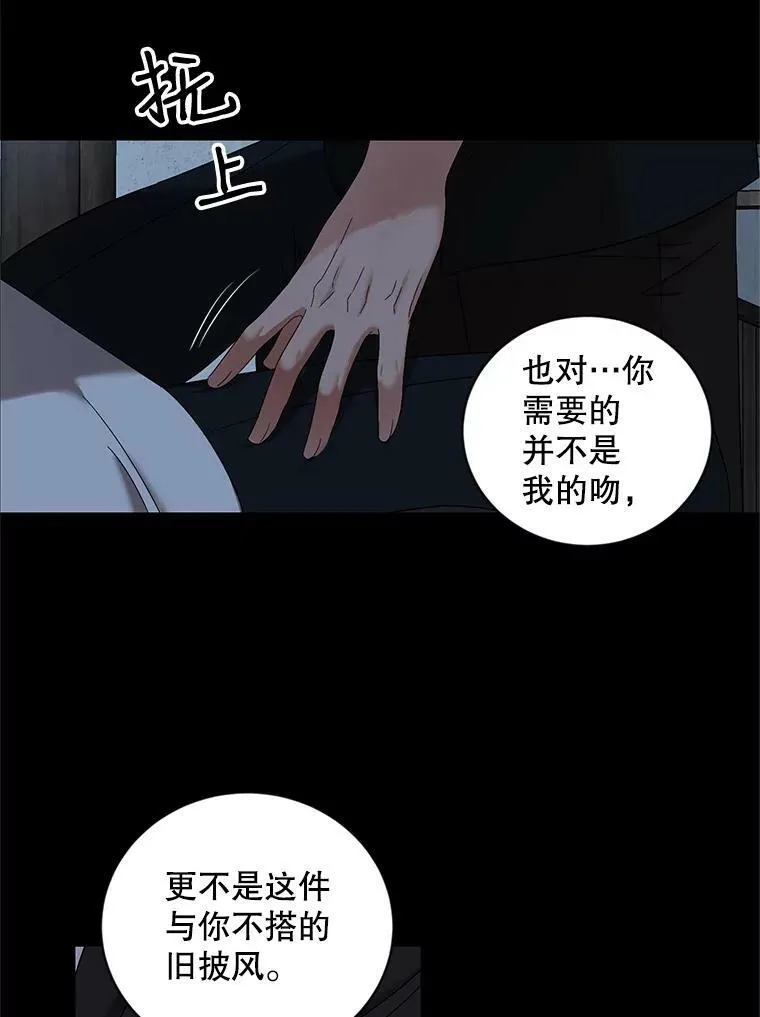 70.宿醉31