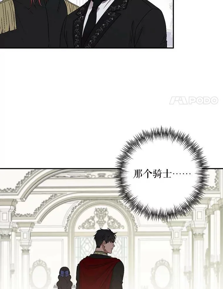 76.双方对峙78