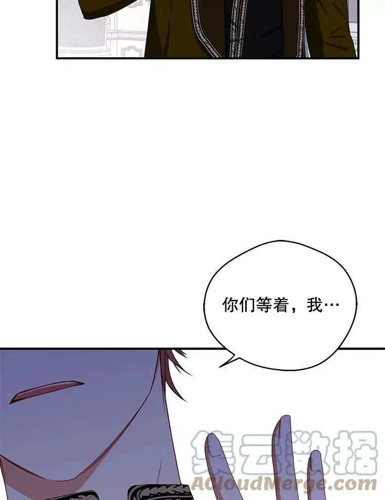 34.宴会上的插曲66