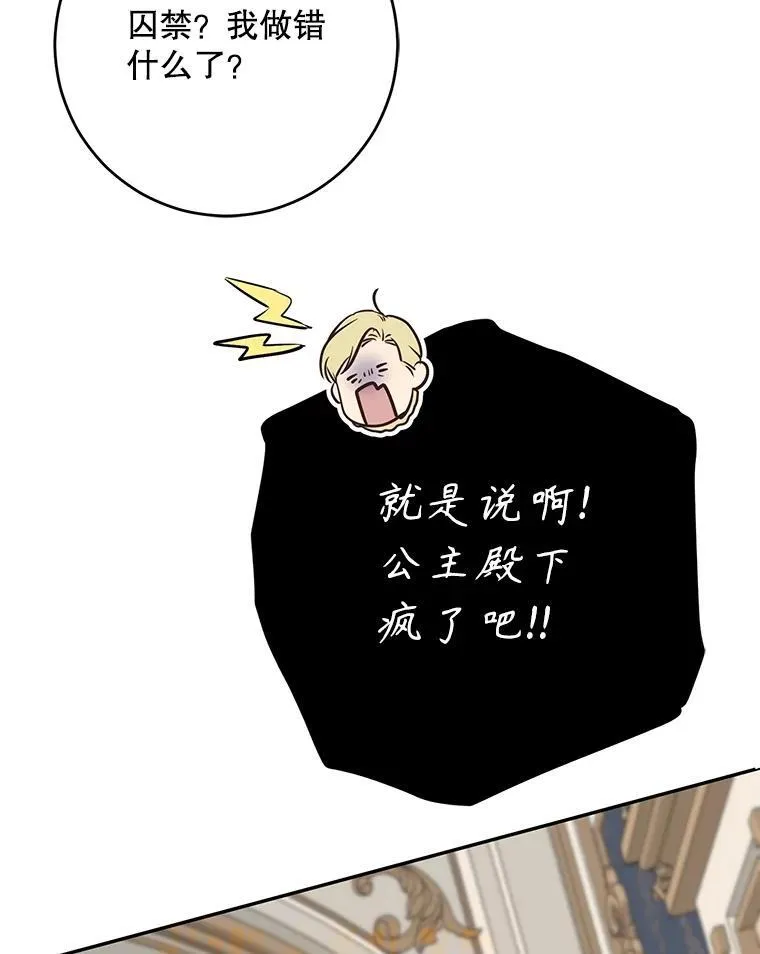 99.剧毒之唇66