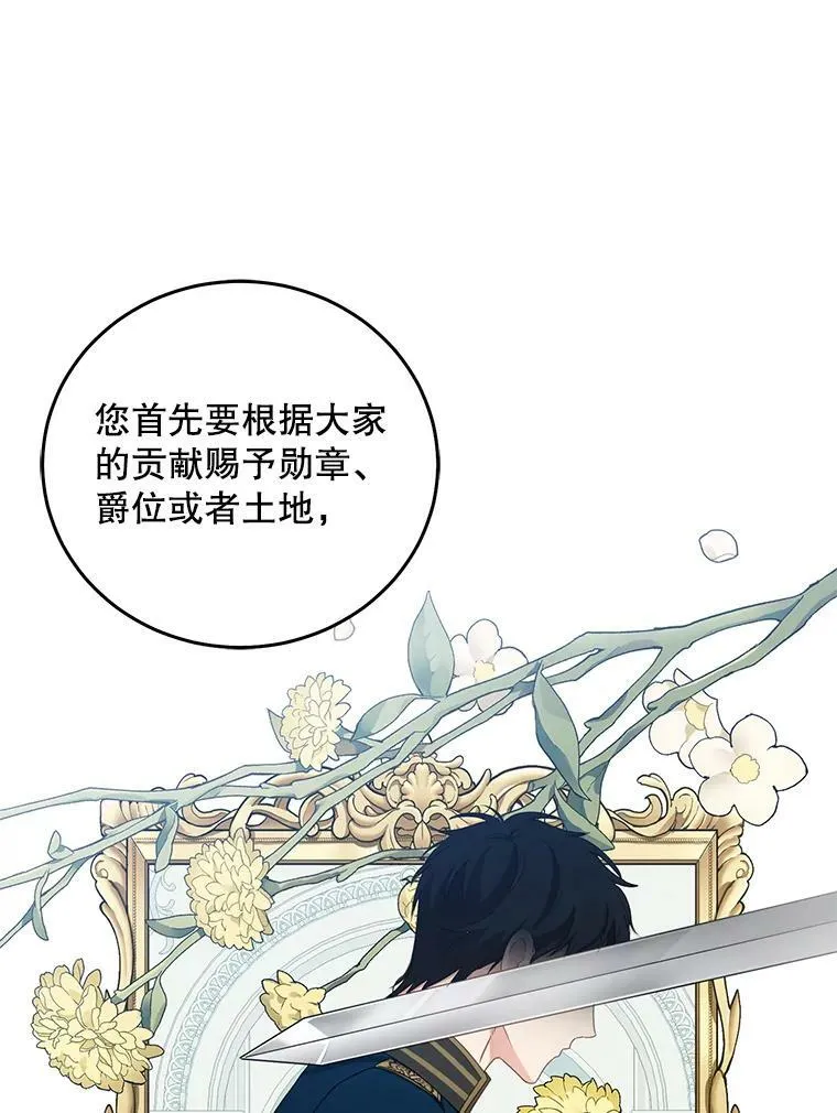 33.宴会准备49