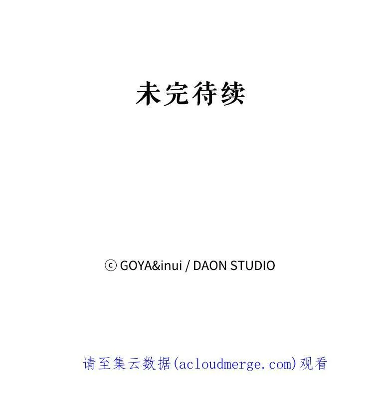 62.发生冲突102