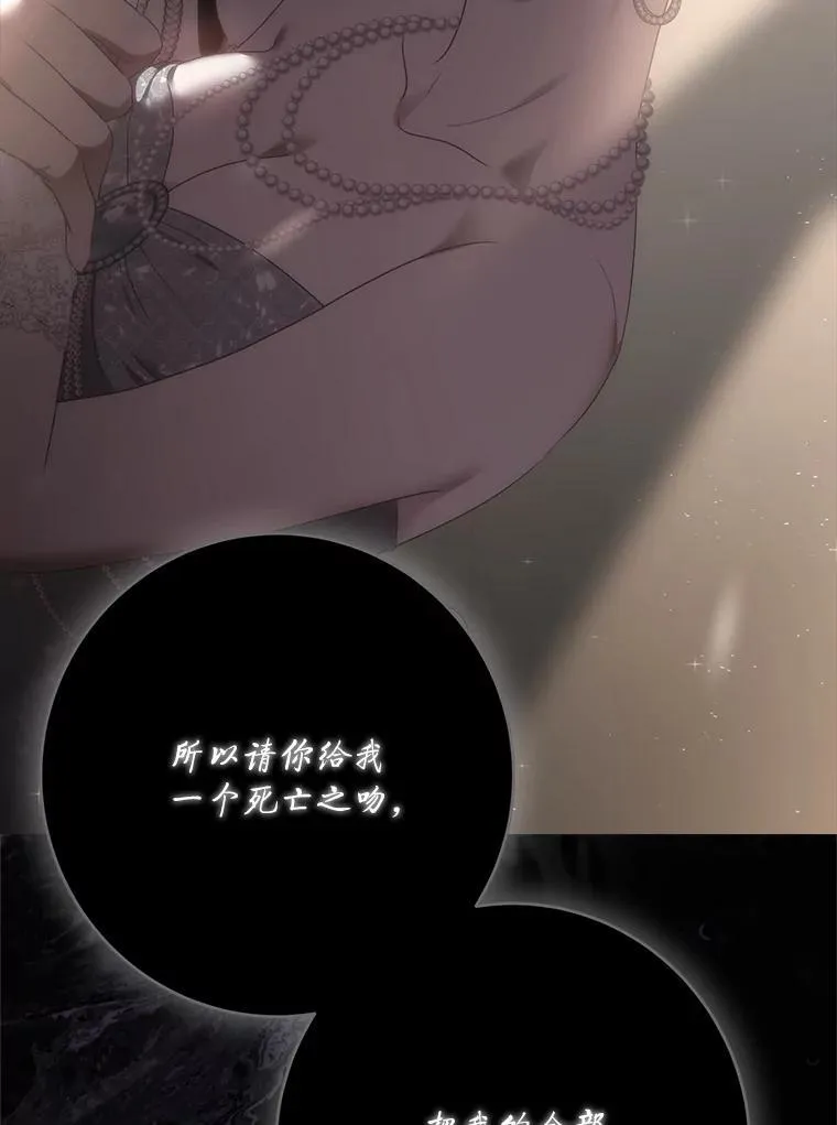 127.约会11