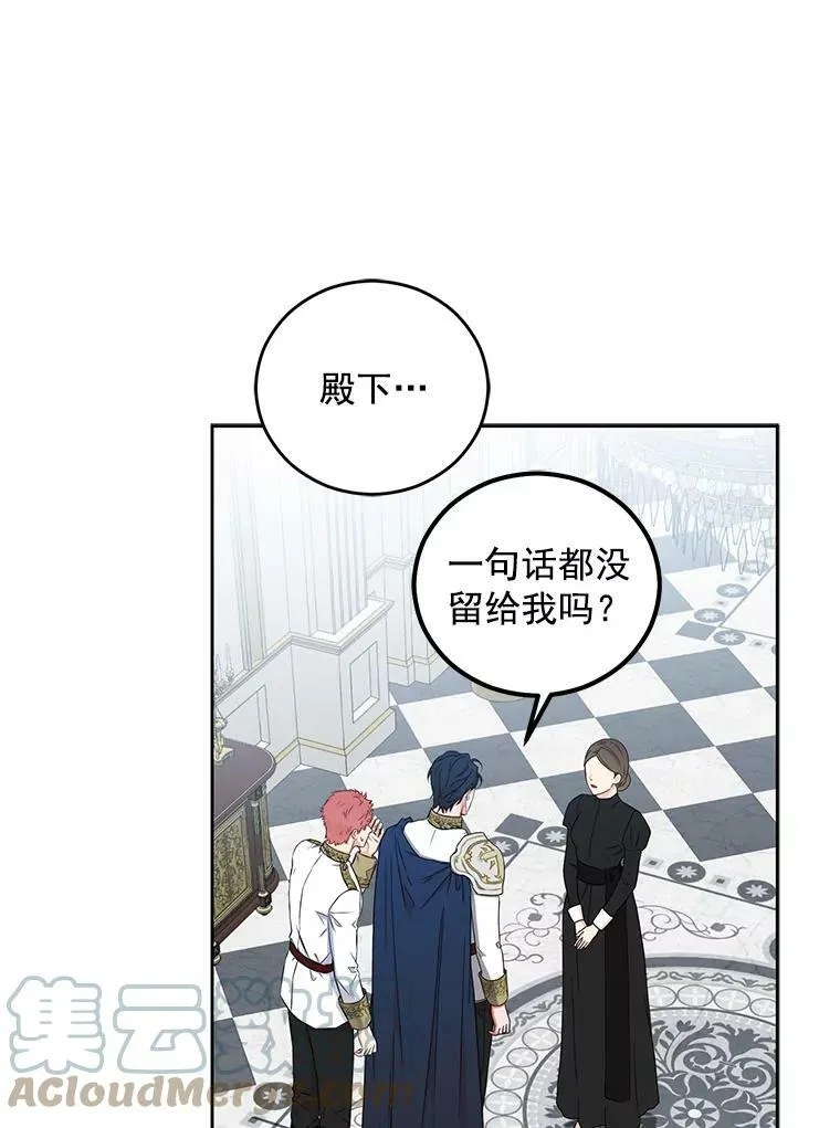 22.秘密出宫78