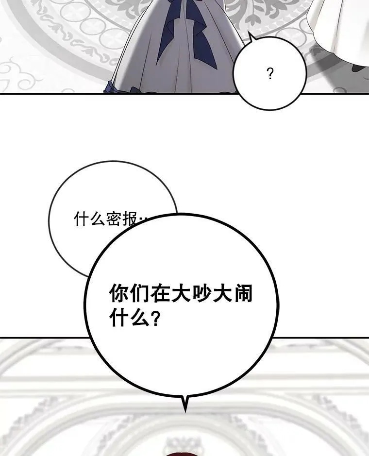 76.双方对峙23