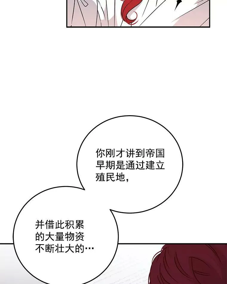 14.授课20