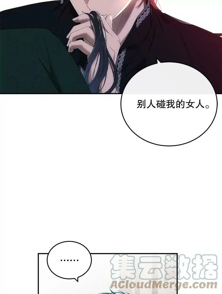 56.偶遇史格24