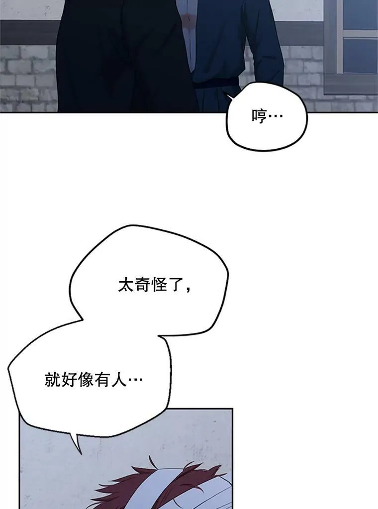 68.好久不见13