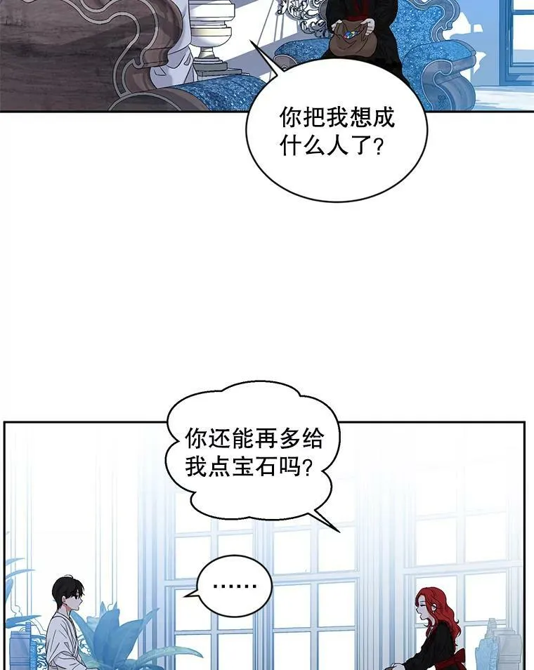 72.散步86