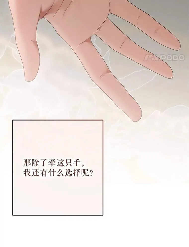 120.怀疑她的身份93