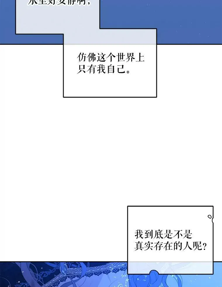 39.我不信任你31