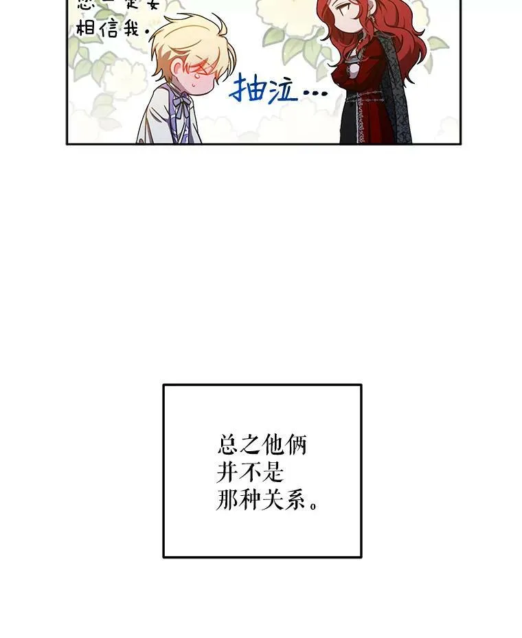 11.你属于你自己8