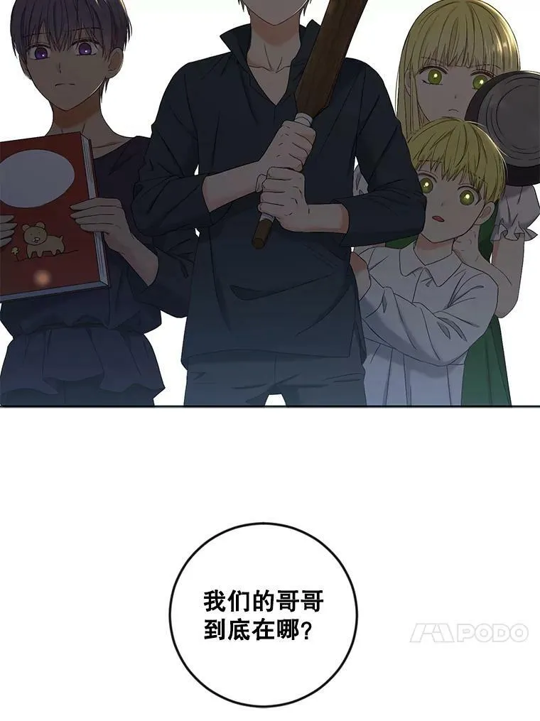 62.发生冲突46