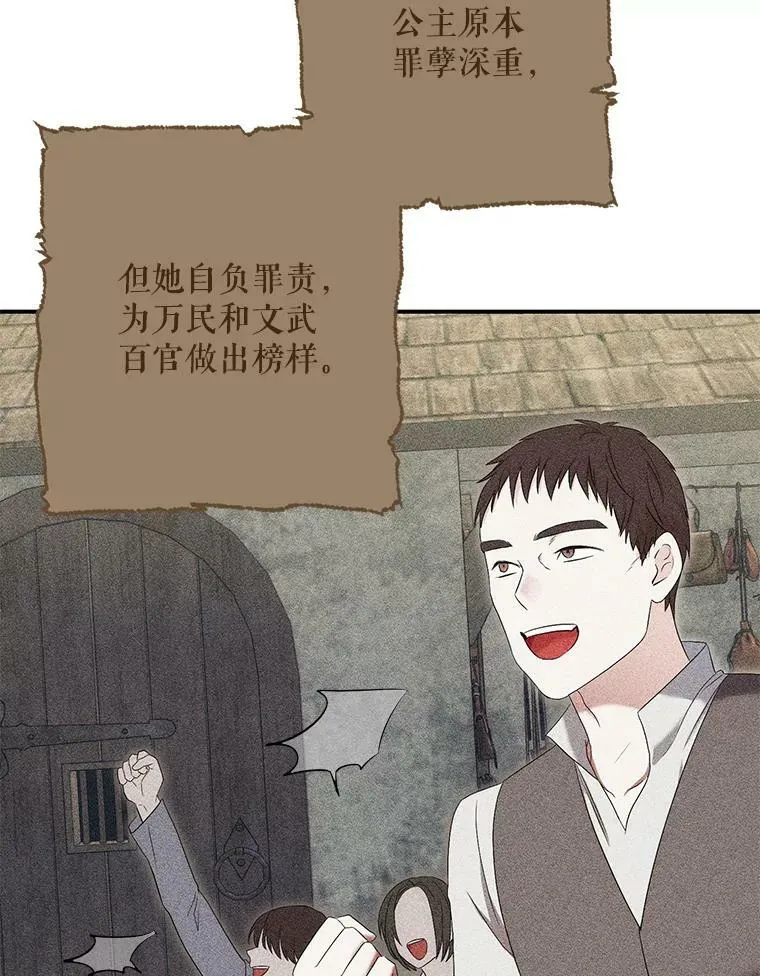 82.选择活下去15