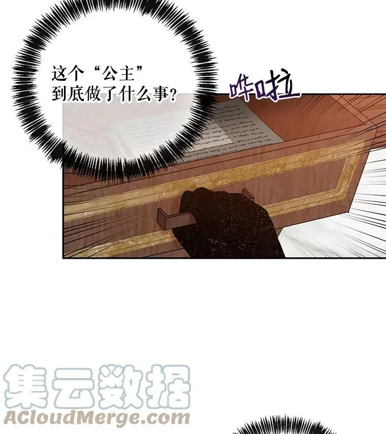 21.奇怪的传闻66