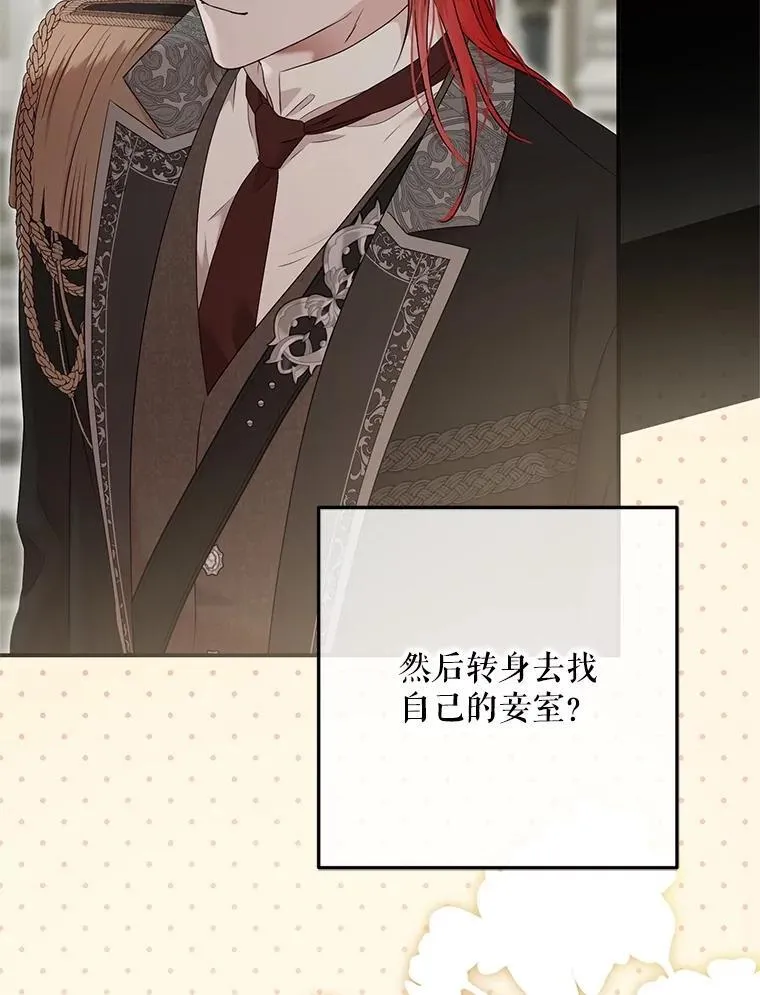 111.自荐枕席83