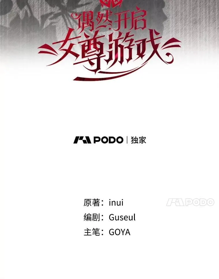 128.一切为了她6