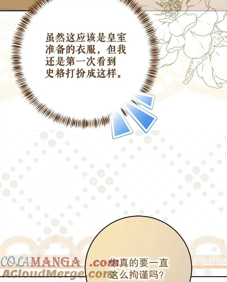 120.怀疑她的身份64