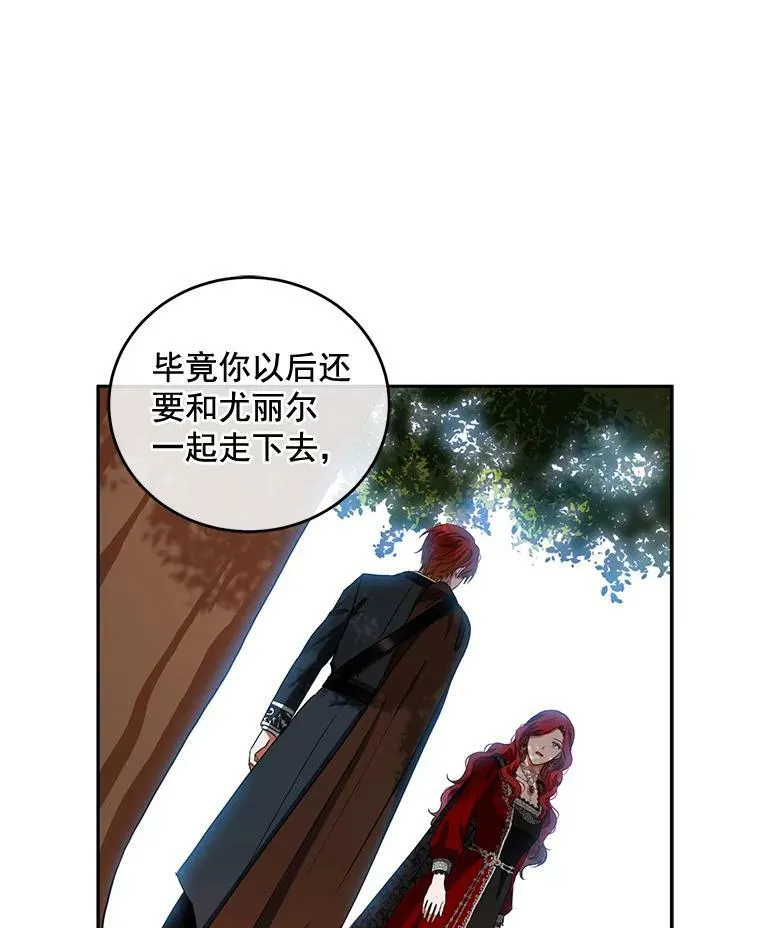 9.散步偶遇71