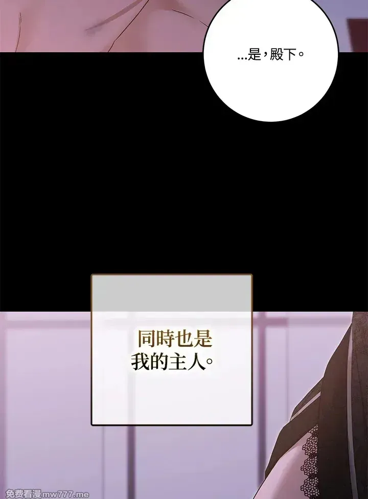 第117话5