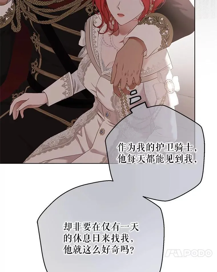 128.一切为了她66