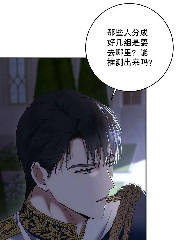 77.旧相识5