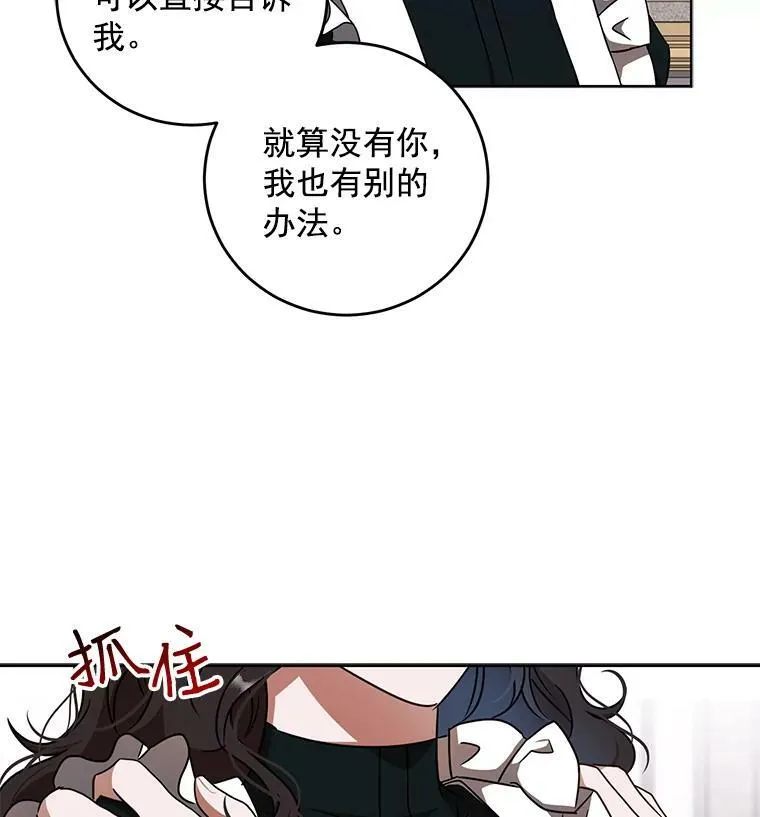 13.皇帝的关心62