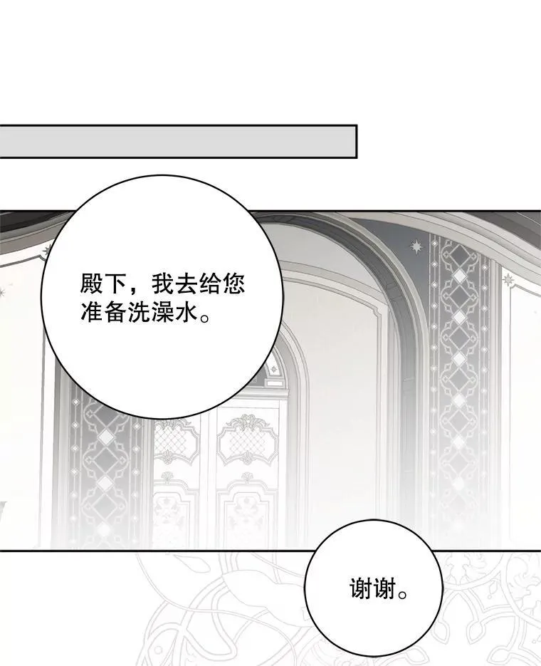 104.威胁捐款86