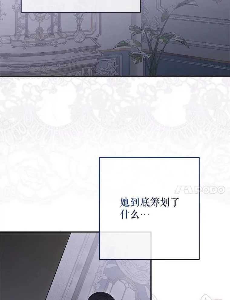 122.醉酒失态9