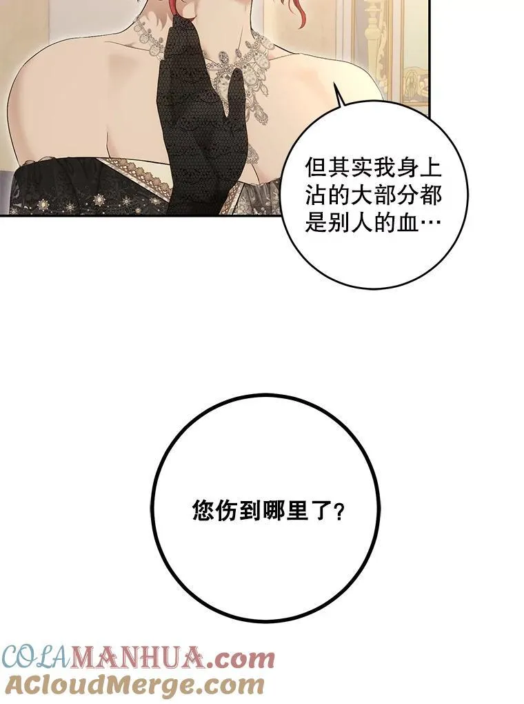86.了解情况42