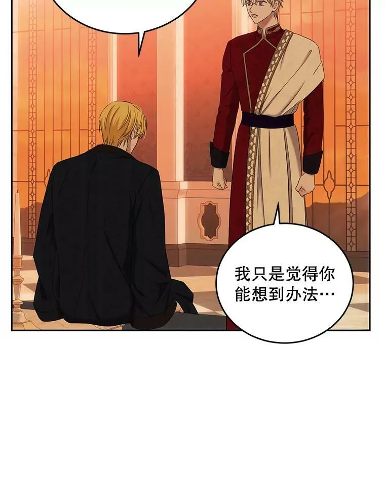 58.暗流涌动65