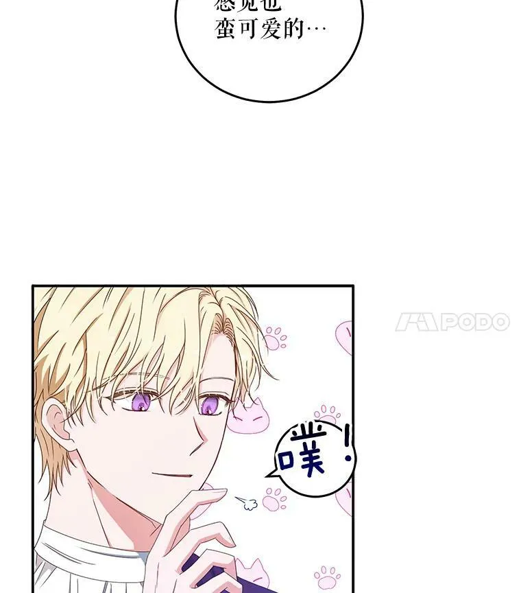 28.共进晚餐31