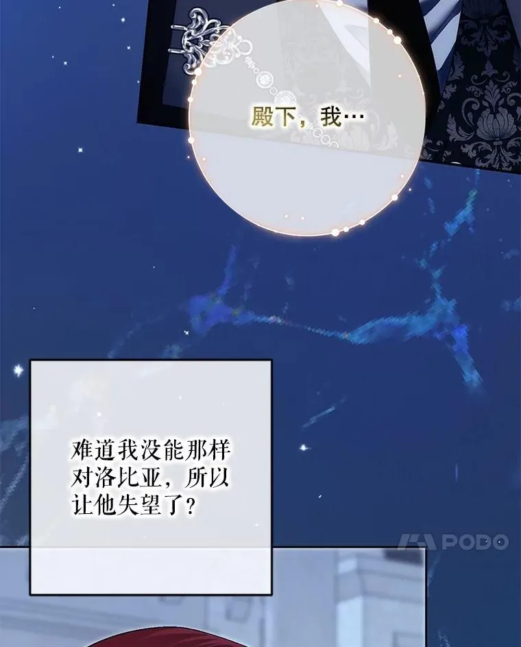 91.适逢争吵86