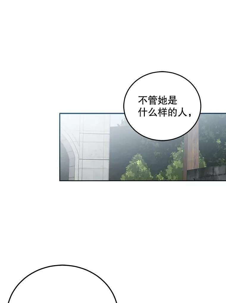 43.废妾25