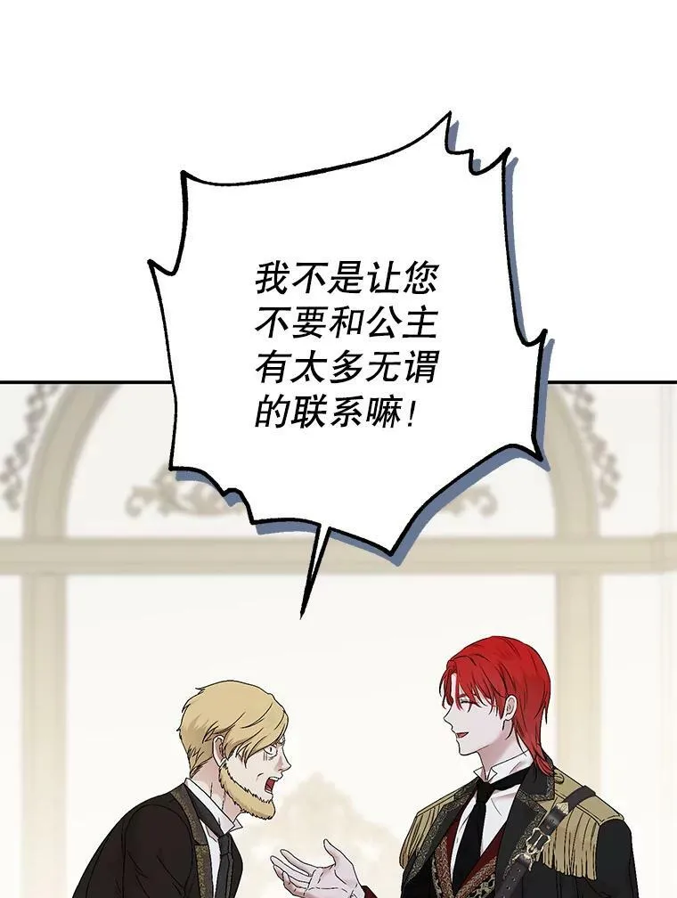 76.双方对峙83