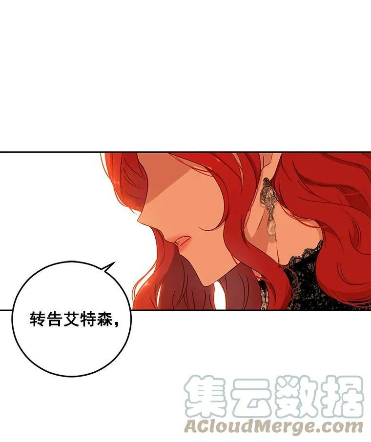 17.隐藏结局92