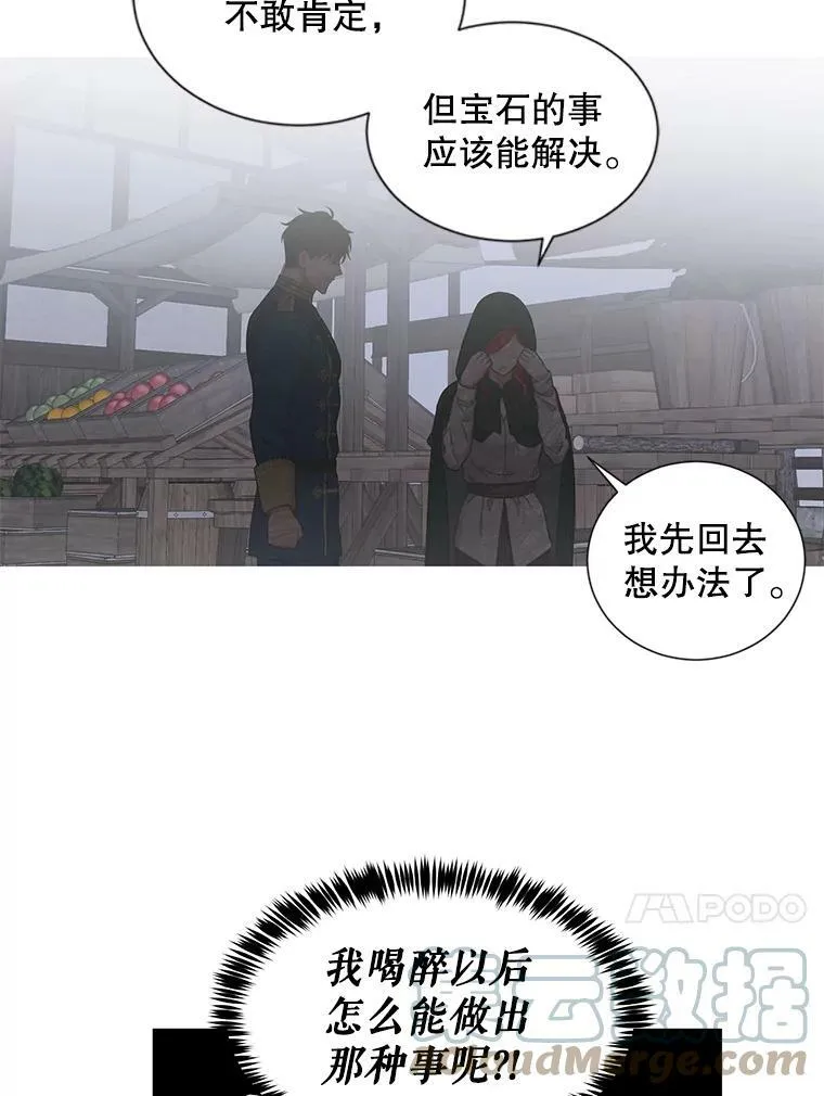 72.散步60