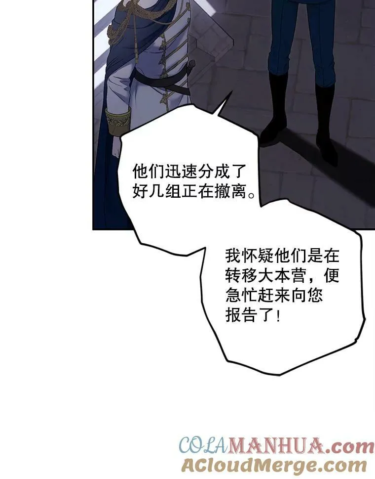 77.旧相识4