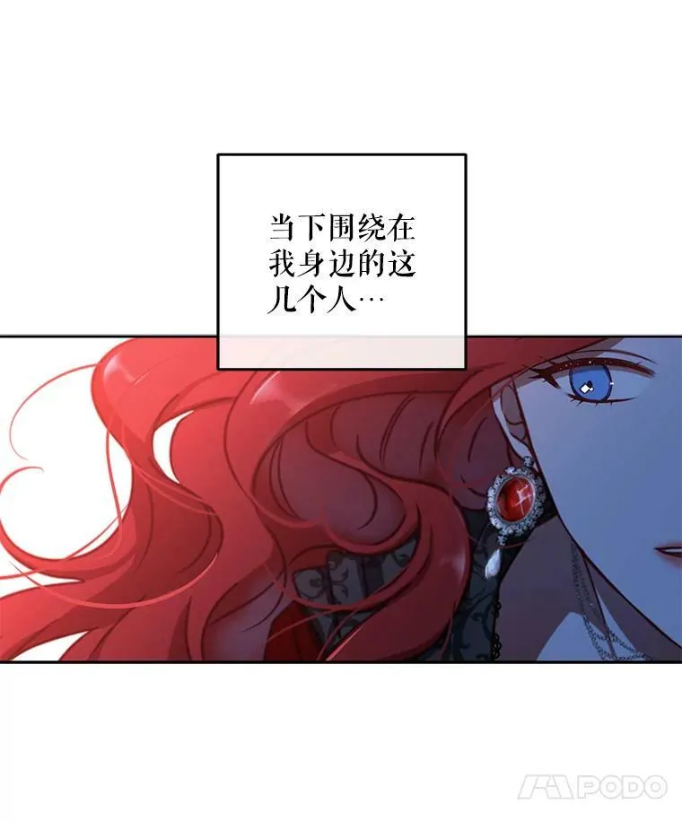 8.可爱的侍女61