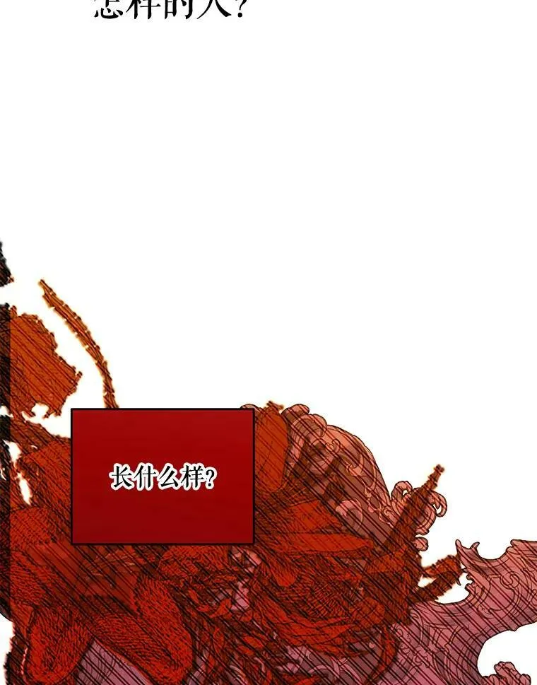 56.偶遇史格43
