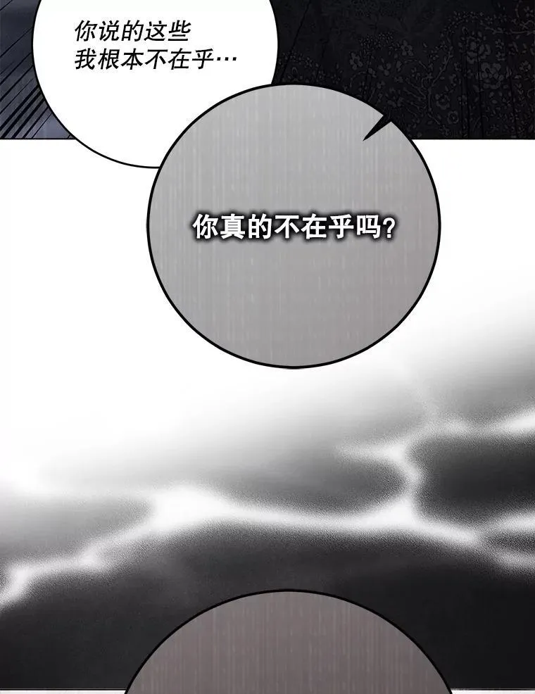 131.皇后去世18