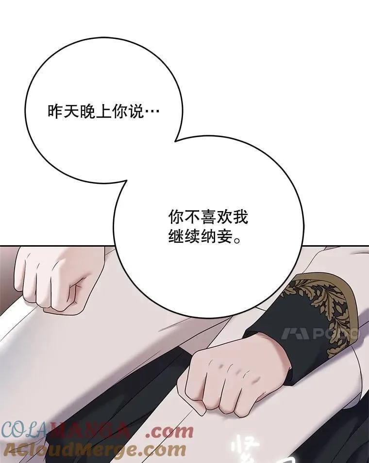 123.给出答案57