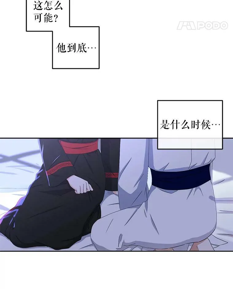 40.坦白47