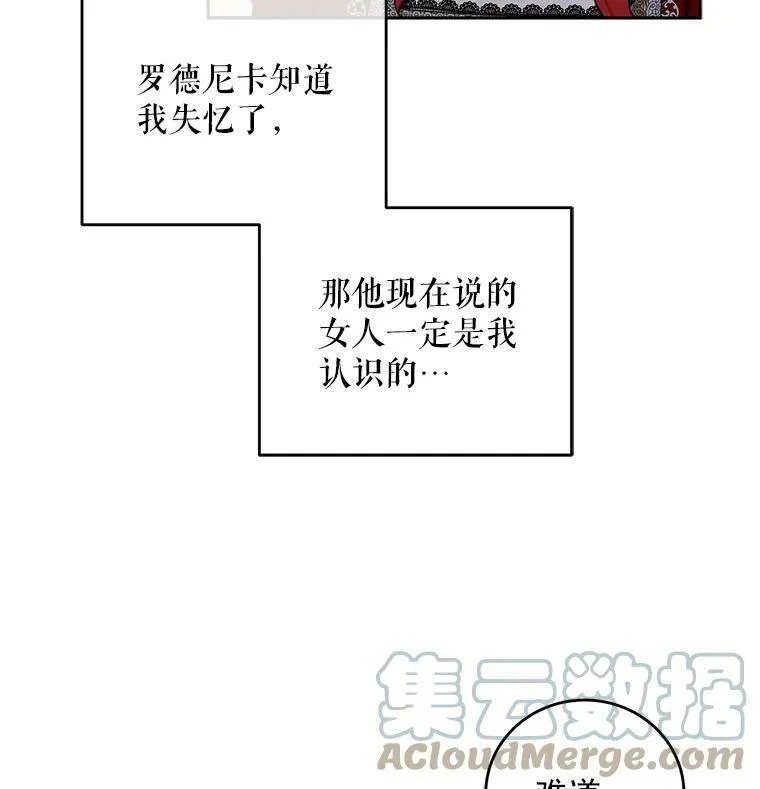 10.守护住你的节操啊！87