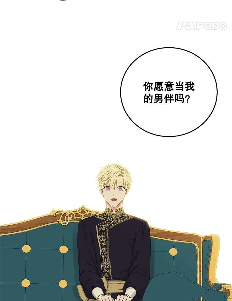 33.宴会准备61
